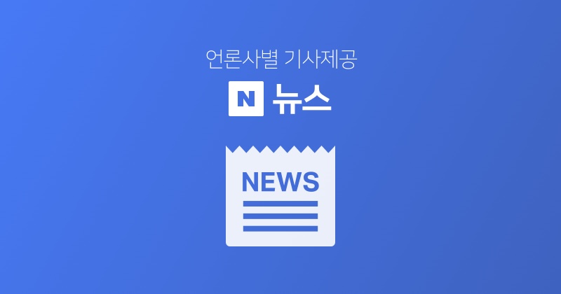 n.news.naver.com